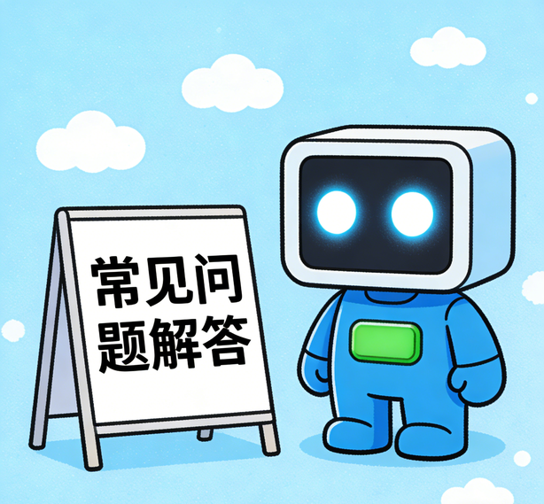 青岛新航注册常见问题
